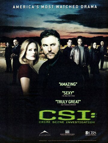 C.S.I. Место преступления (2000)