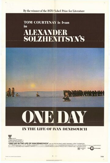 Один день Ивана Денисовича (1970)