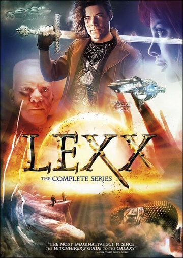 Лексс (1997)